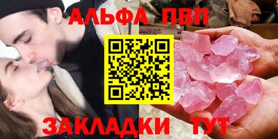 стаф Дубна