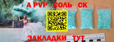 jwh Донской