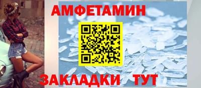 MDMA Донецк