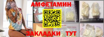 MDMA Донецк
