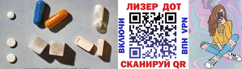 Лсд 25 экстази ecstasy  OMG   Усть-Джегута 