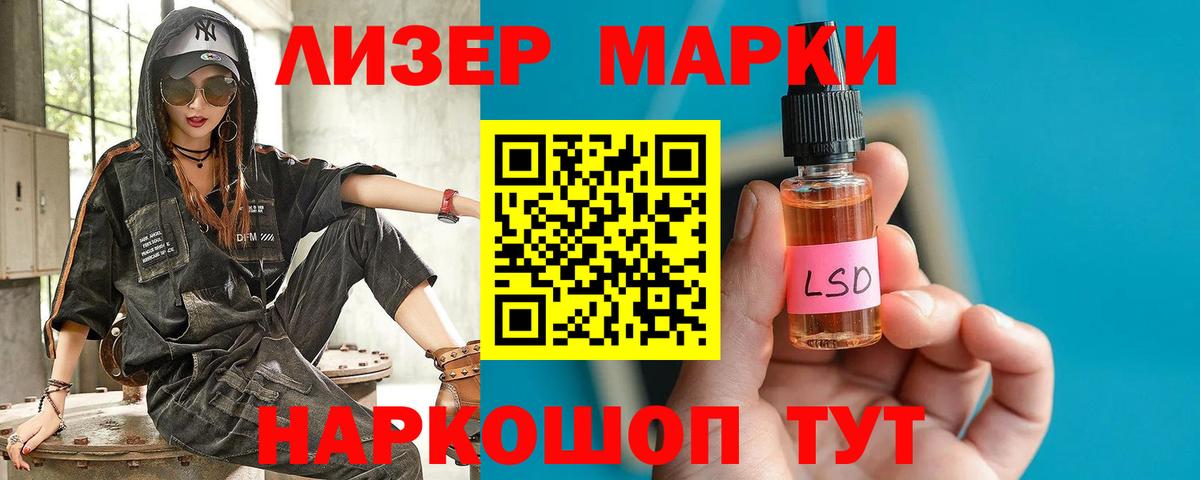 Усть-Джегута  Лсд 25 экстази  ЛСД экстази кислота  Вход с VPN  LSD-25 экстази кислота 