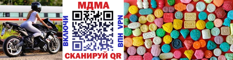 МДМА молли darknet наркотические препараты Усть-Джегута