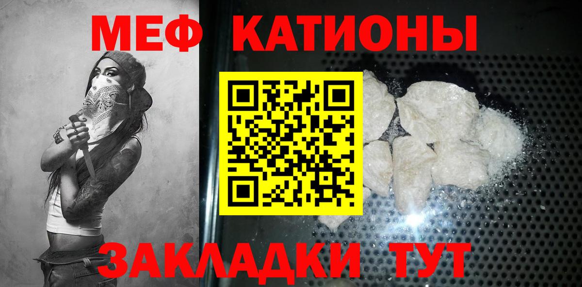 МЕФ мука Усть-Джегута