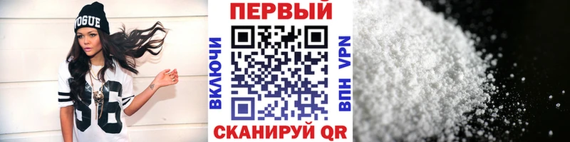 МЕТАМФЕТАМИН витя  Усть-Джегута 