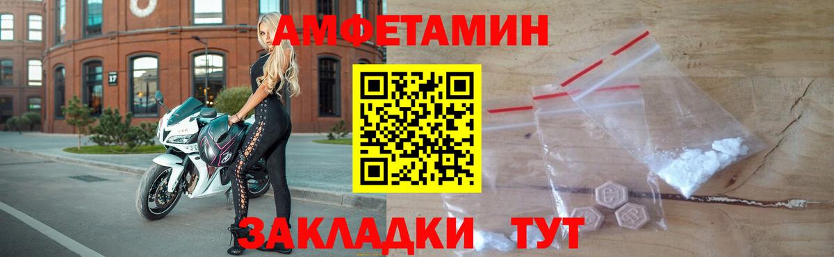 Метамфетамин Methamphetamine  Вход с VPN  Усть-Джегута  Метамфетамин Methamphetamine 