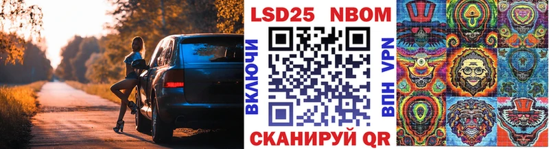 Марки N-bome 1,8мг  ссылка на мегу рабочий сайт  Усть-Джегута  купить наркотик 