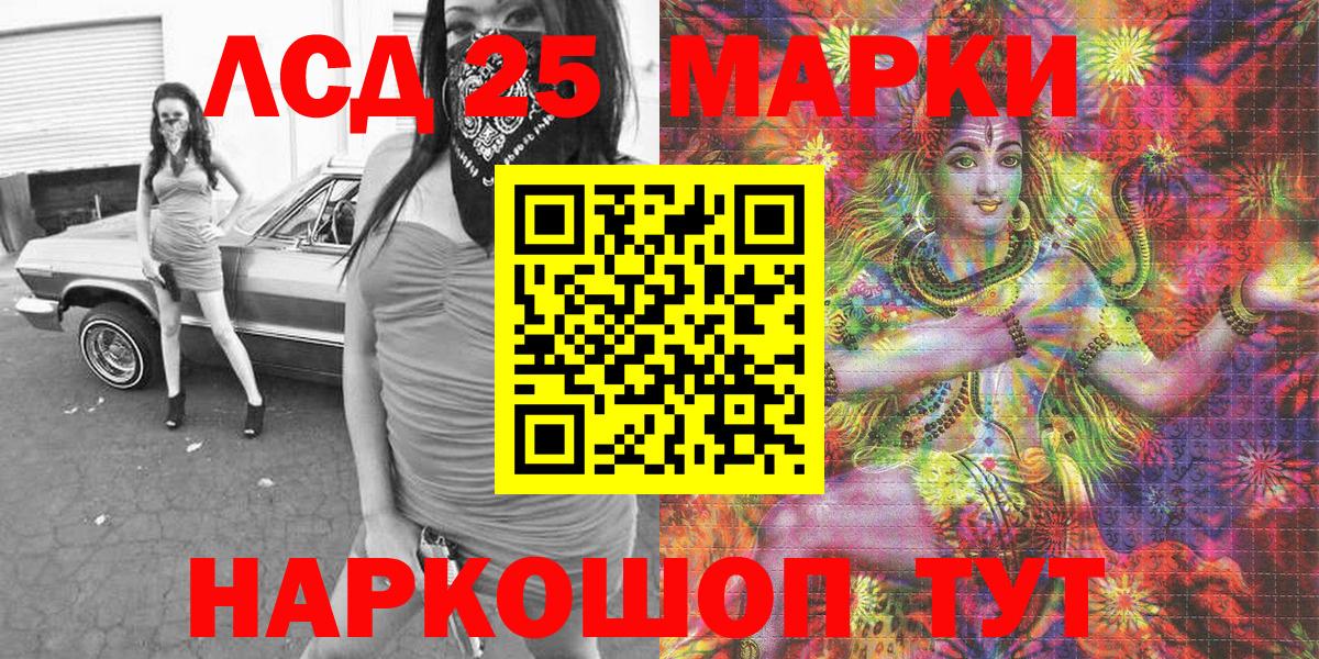 Марки NBOMe 1500мкг Усть-Джегута