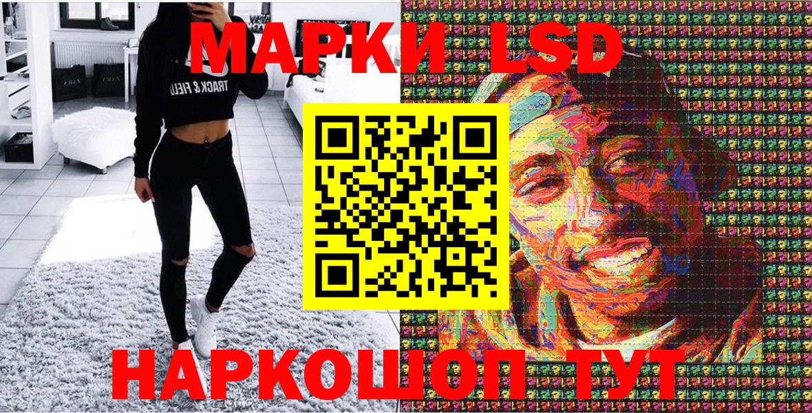 Марки 25I-NBOMe 1500мкг  Марки 25I-NBOMe 1500мкг  Вход с VPN  Усть-Джегута 