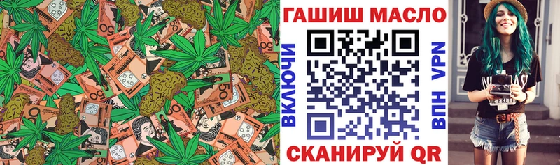 Дистиллят ТГК гашишное масло Усть-Джегута
