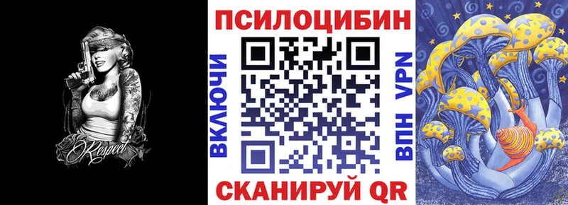 Псилоцибиновые грибы мухоморы  Усть-Джегута 