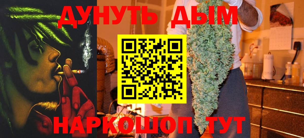 Меф   Каннабис  Вход с VPN  Гашиш  Усть-Джегута  Гашиш  Метадон  МЕФ  Cocaine 