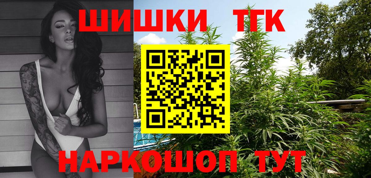 Марихуана LSD WEED  Каннабис индика  Усть-Джегута  Марихуана ГИДРОПОН  Вход с VPN 